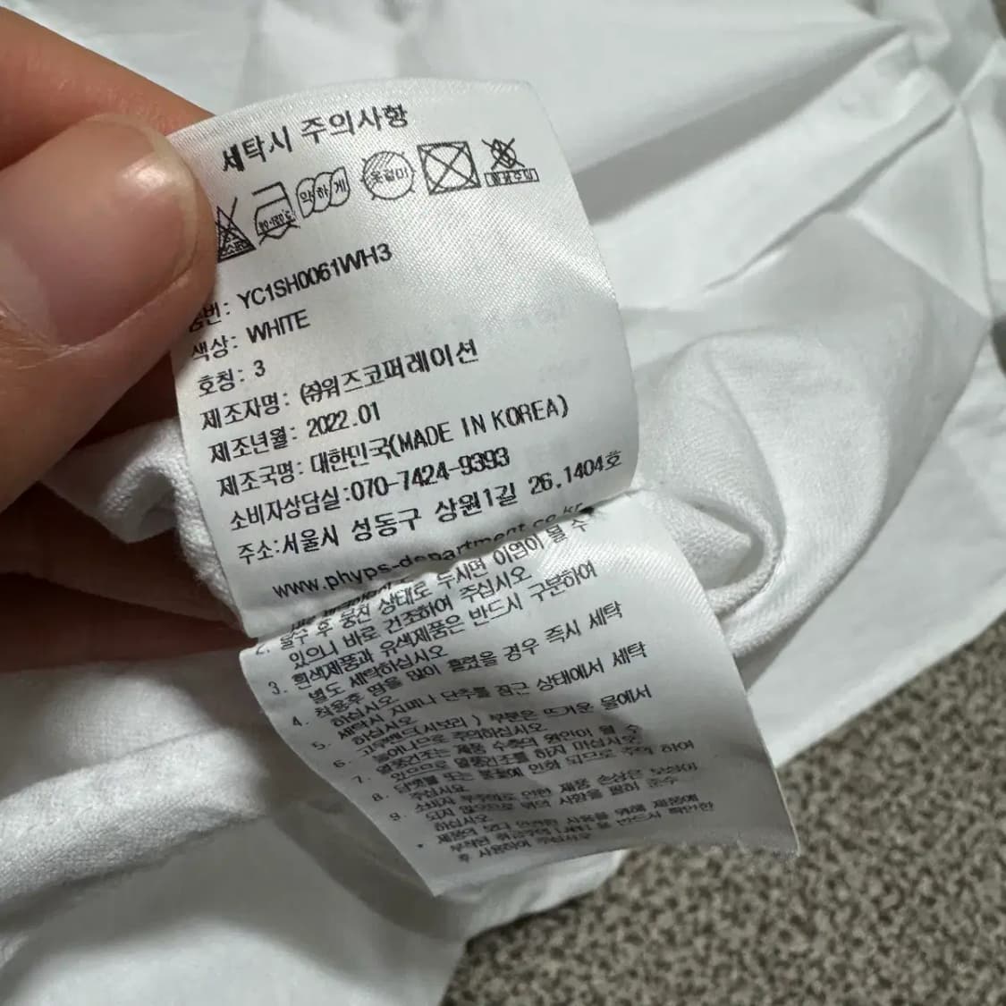 L 예일 화이트 셔츠 상품이미지6