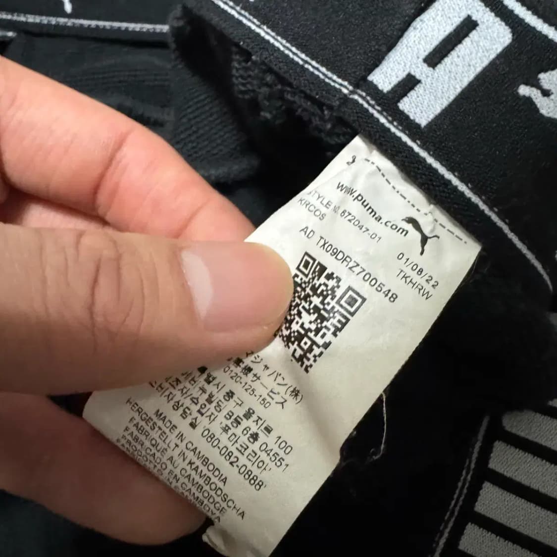 L 퓨마 트레이닝 팬츠 상품이미지5