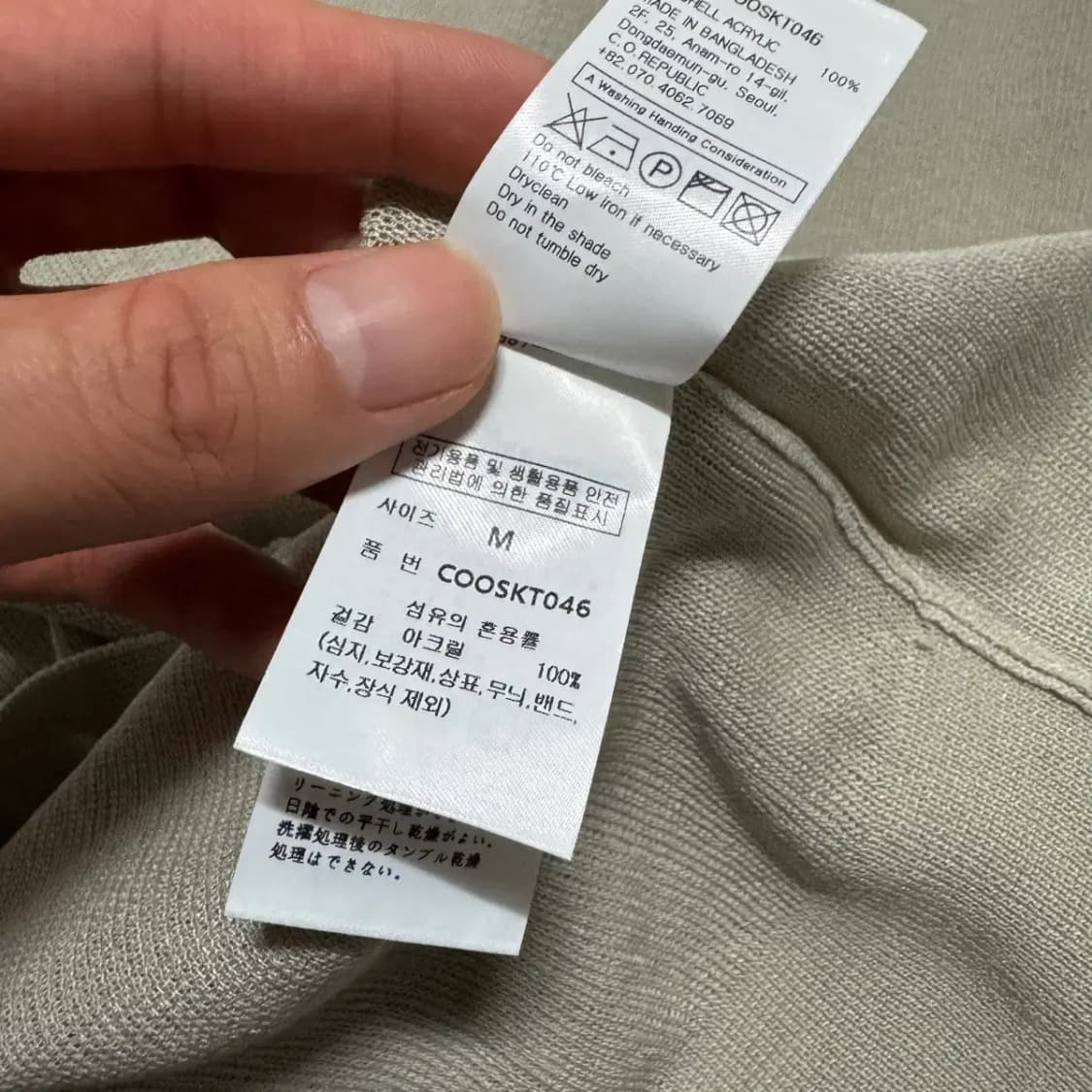 M 커스텀어클락 반팔 니트 상품이미지3