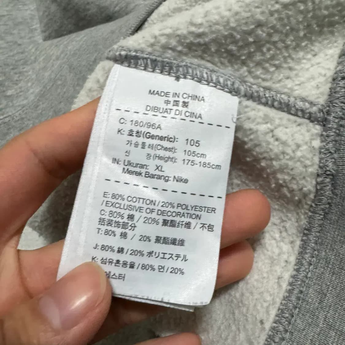 XL 나이키 맨투맨 상품이미지4