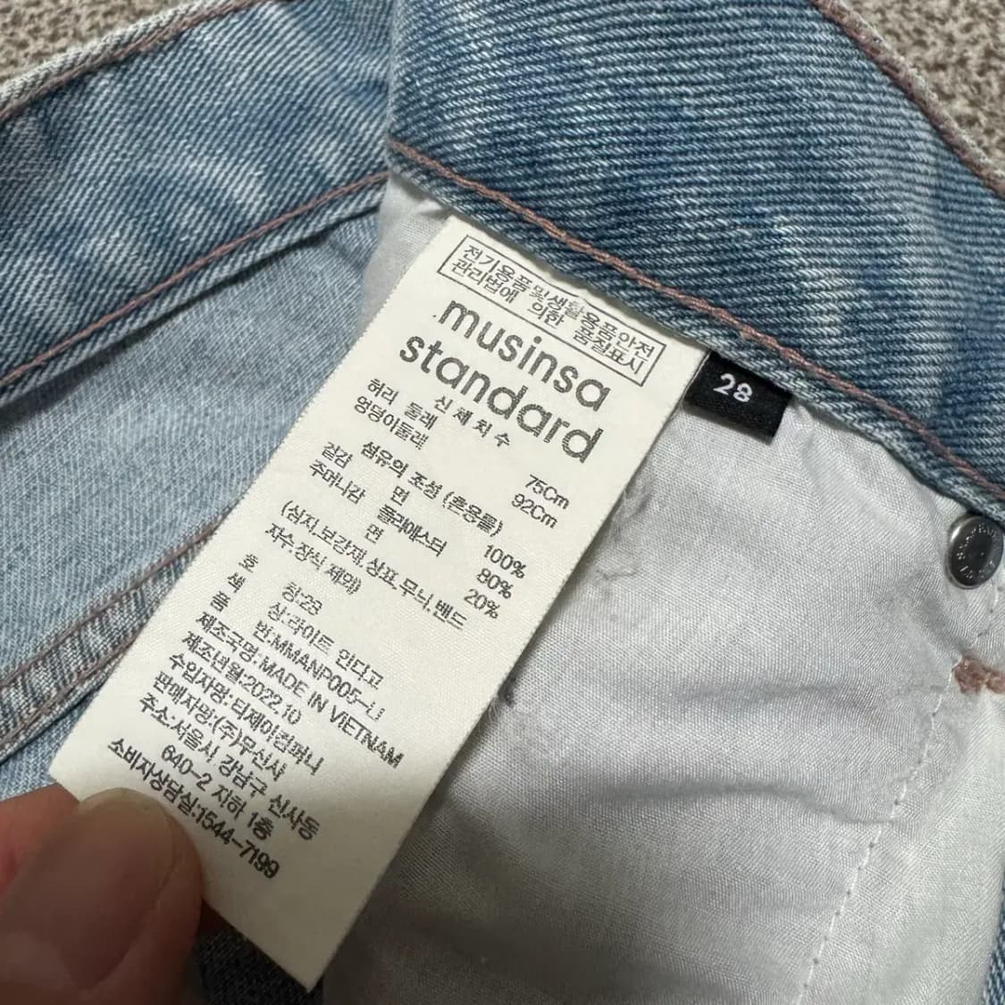 28 무신사스탠다드 청바지 상품이미지4