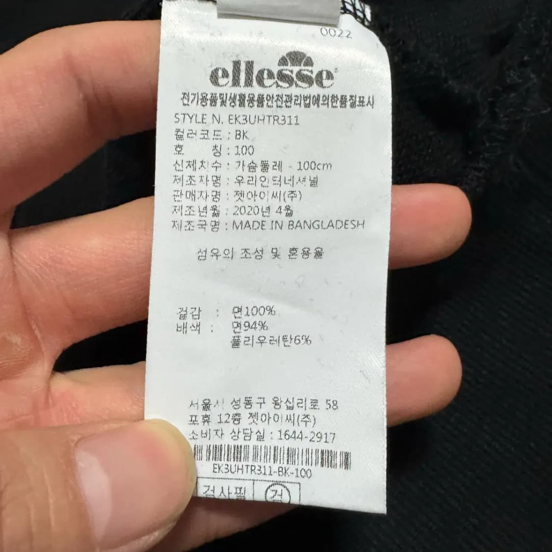 100 엘레쎄 맨투맨 상품이미지4