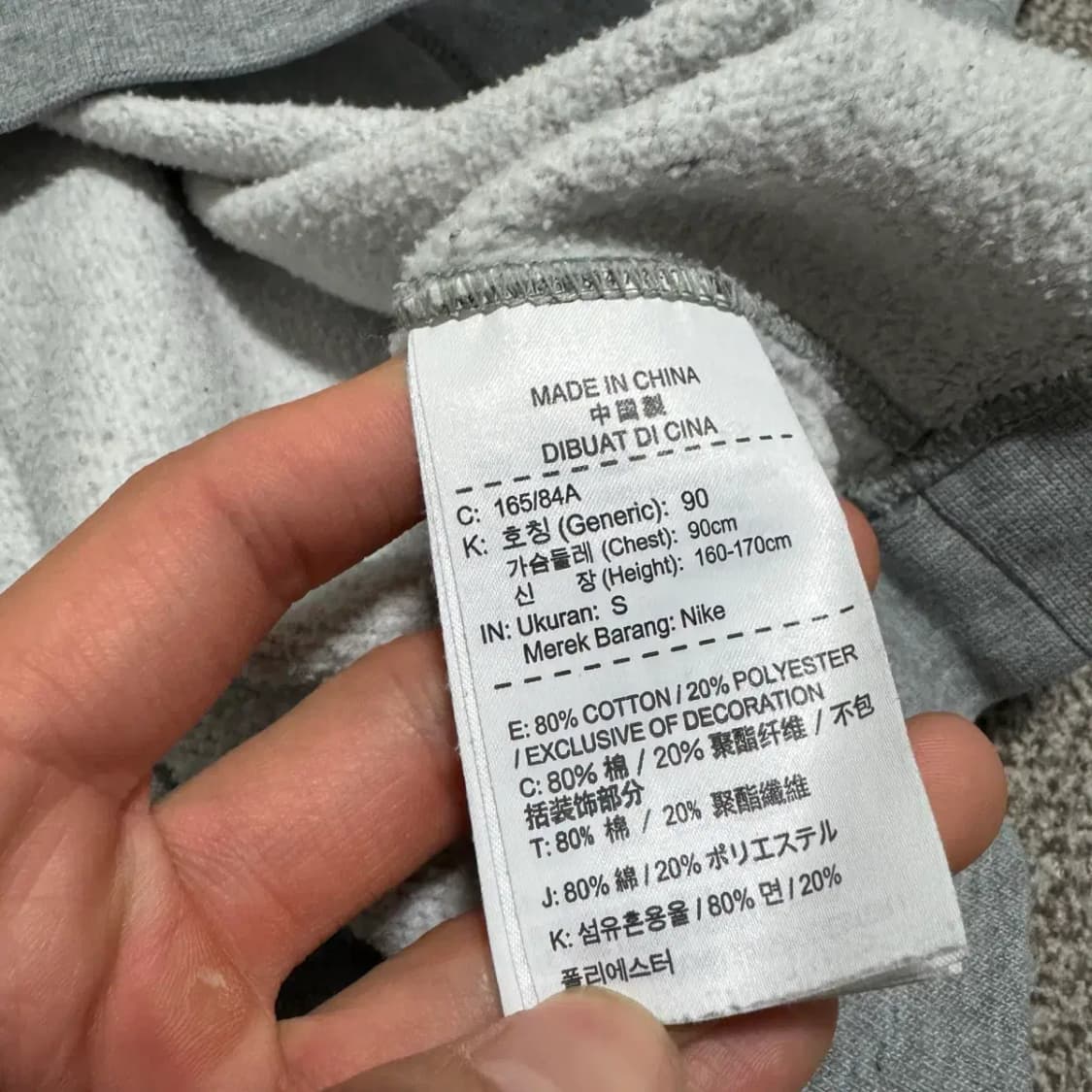 S 나이키 맨투맨 상품이미지5