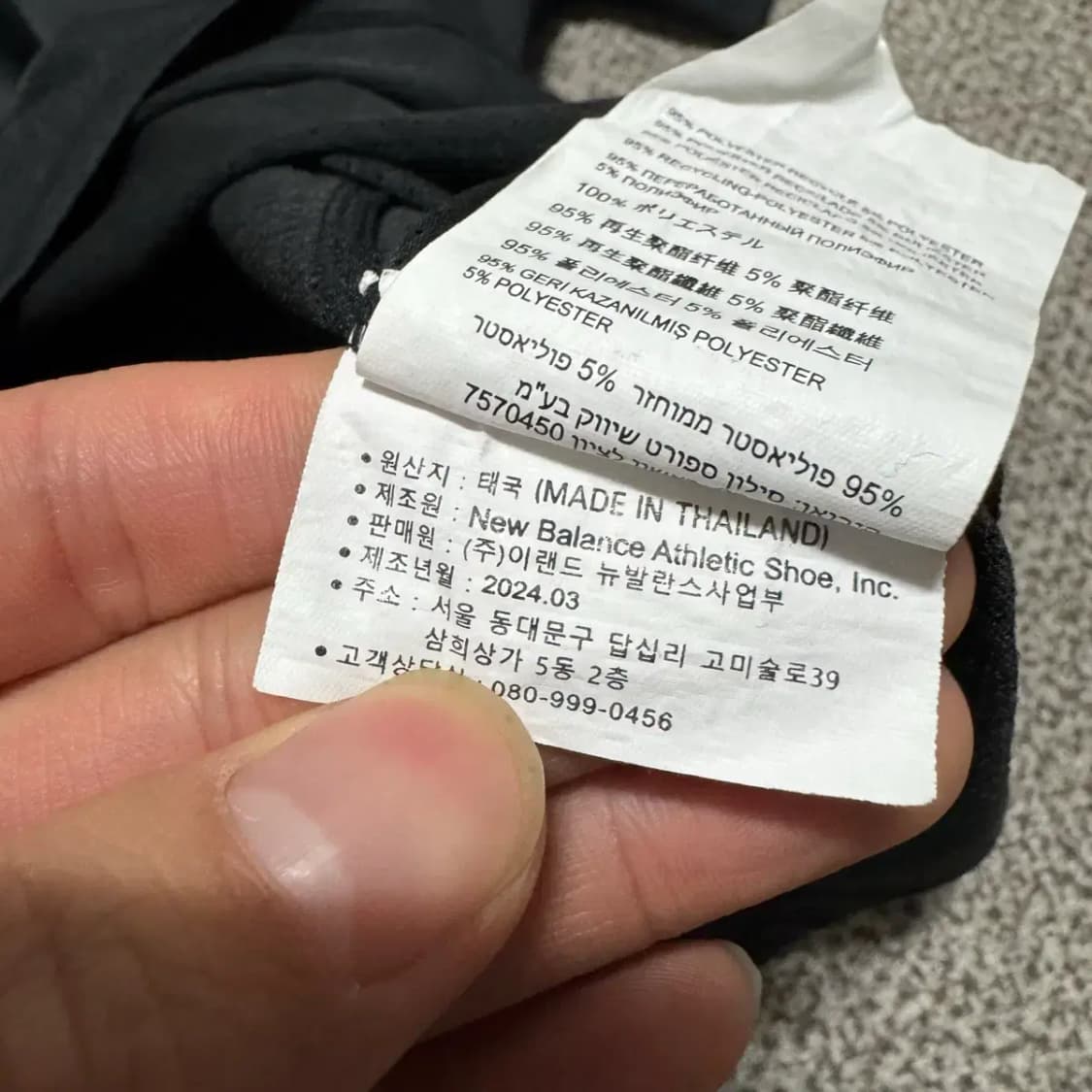 95 뉴발란스 기능성 반팔 여성 상품이미지5