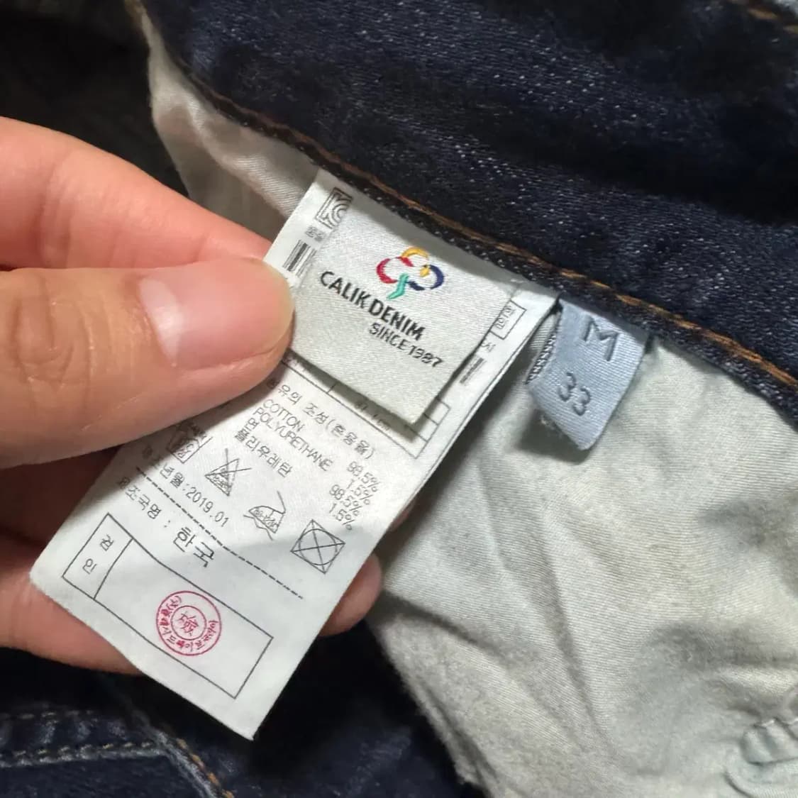 33 플랙 청바지 상품이미지7