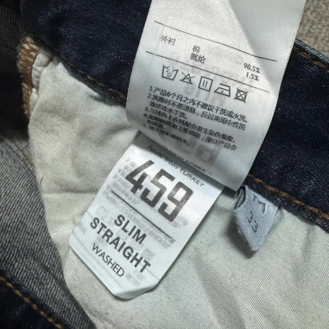 33 플랙 청바지 상품이미지9