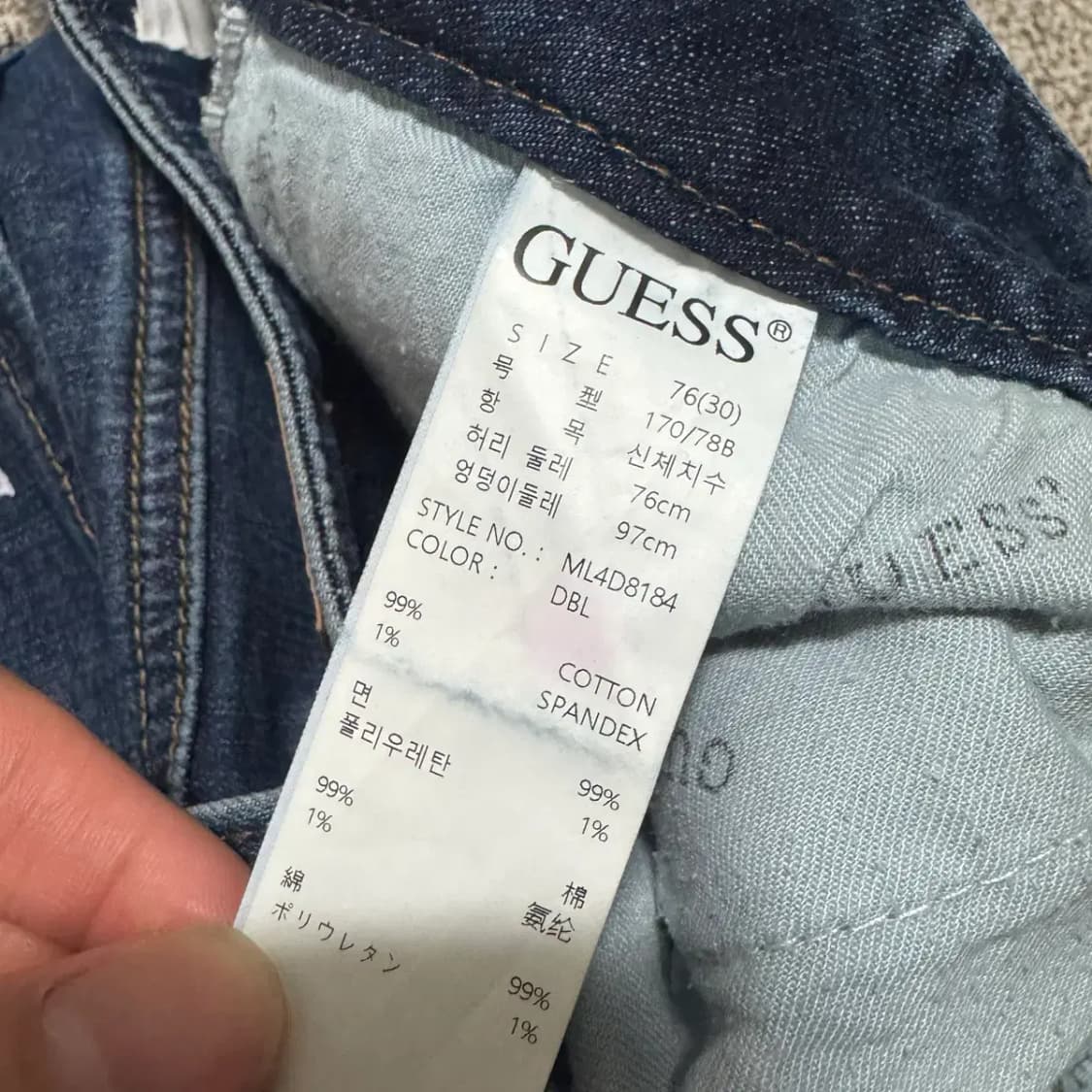 30 게스 청바지 상품이미지8