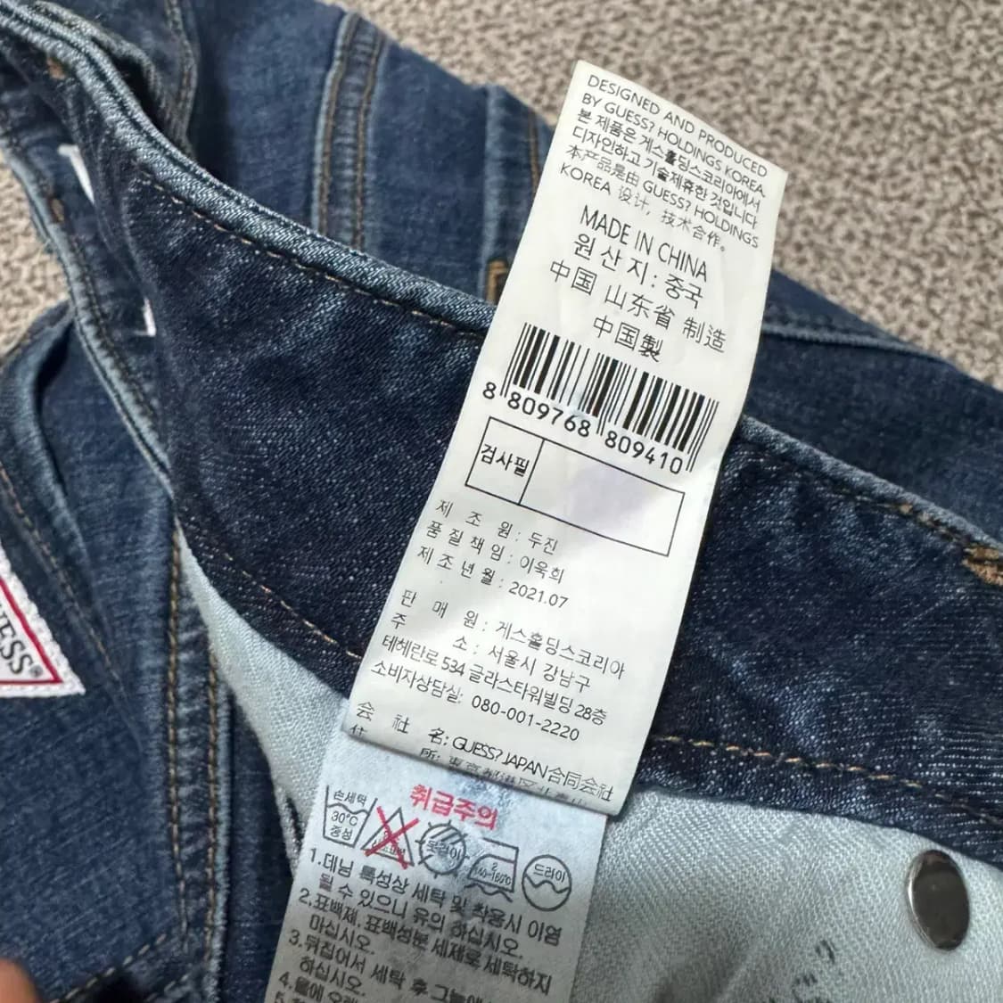 30 게스 청바지 상품이미지9