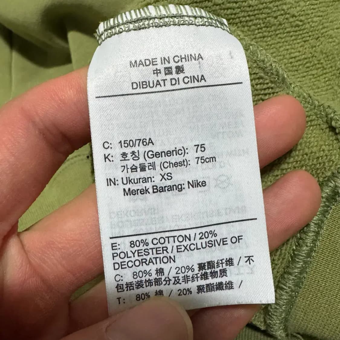 Xs 나이키 에어 맨투맨 상품이미지5