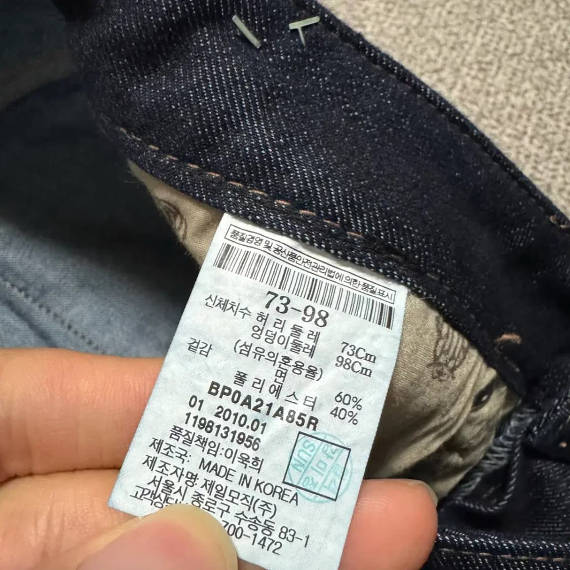 30 빈폴 진청바지 여성 상품이미지8