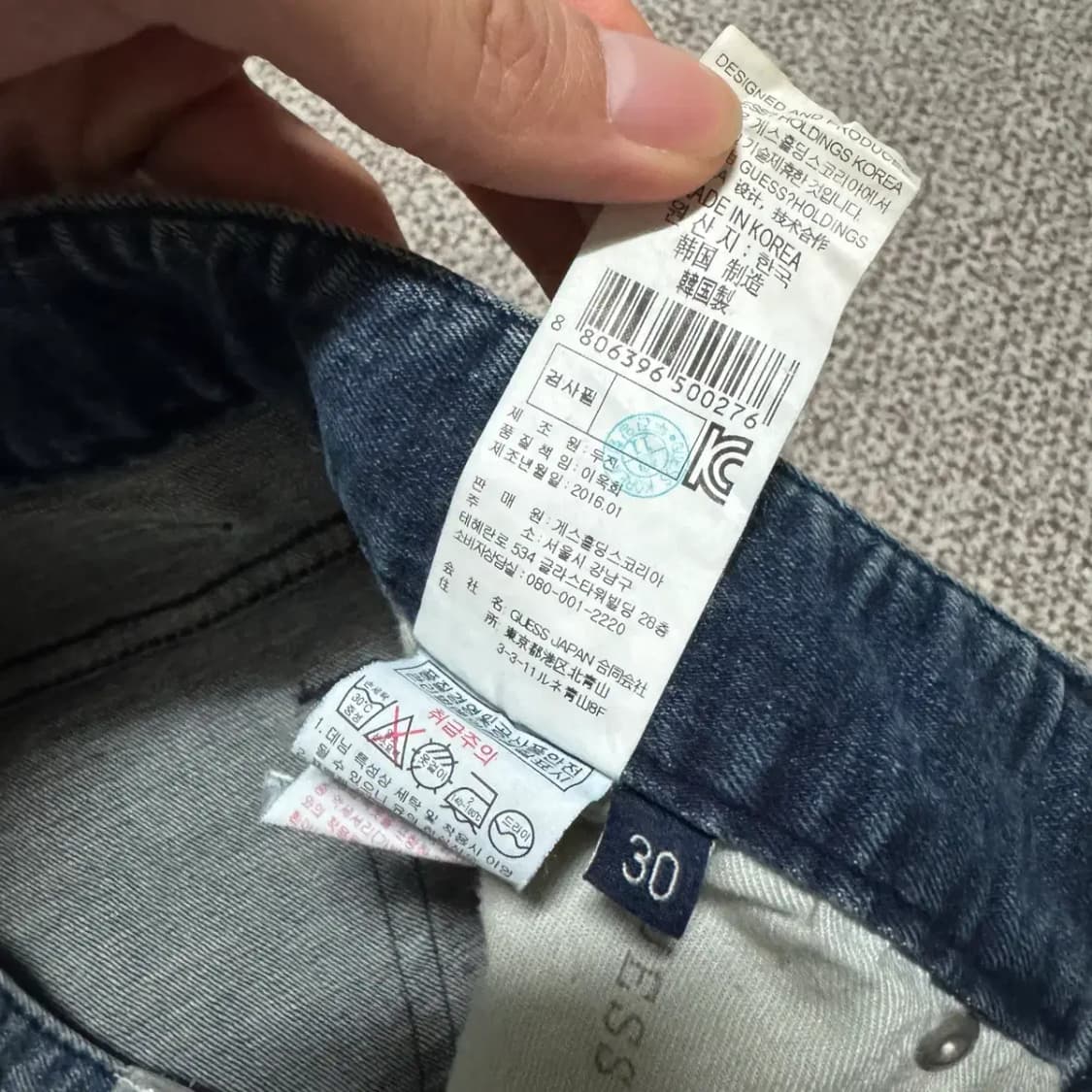 30 게스 청바지 상품이미지9