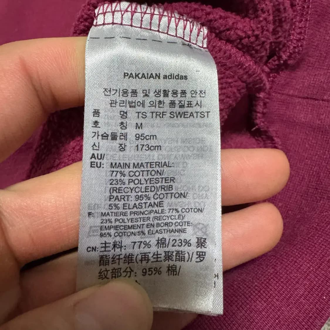 M 아디다스 맨투맴 상품이미지4