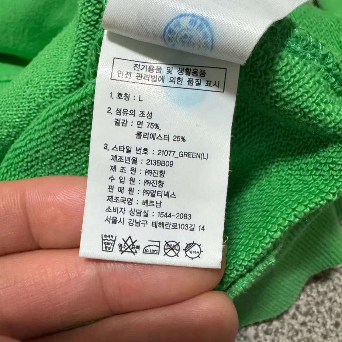 L 널디 맨투맨 상품이미지6