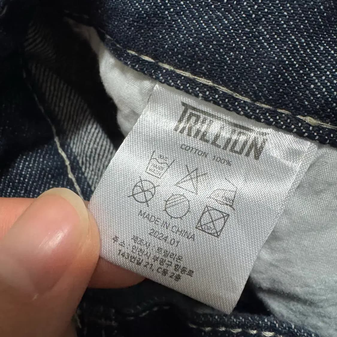 M 트릴리온 데님 반바지 상품이미지3