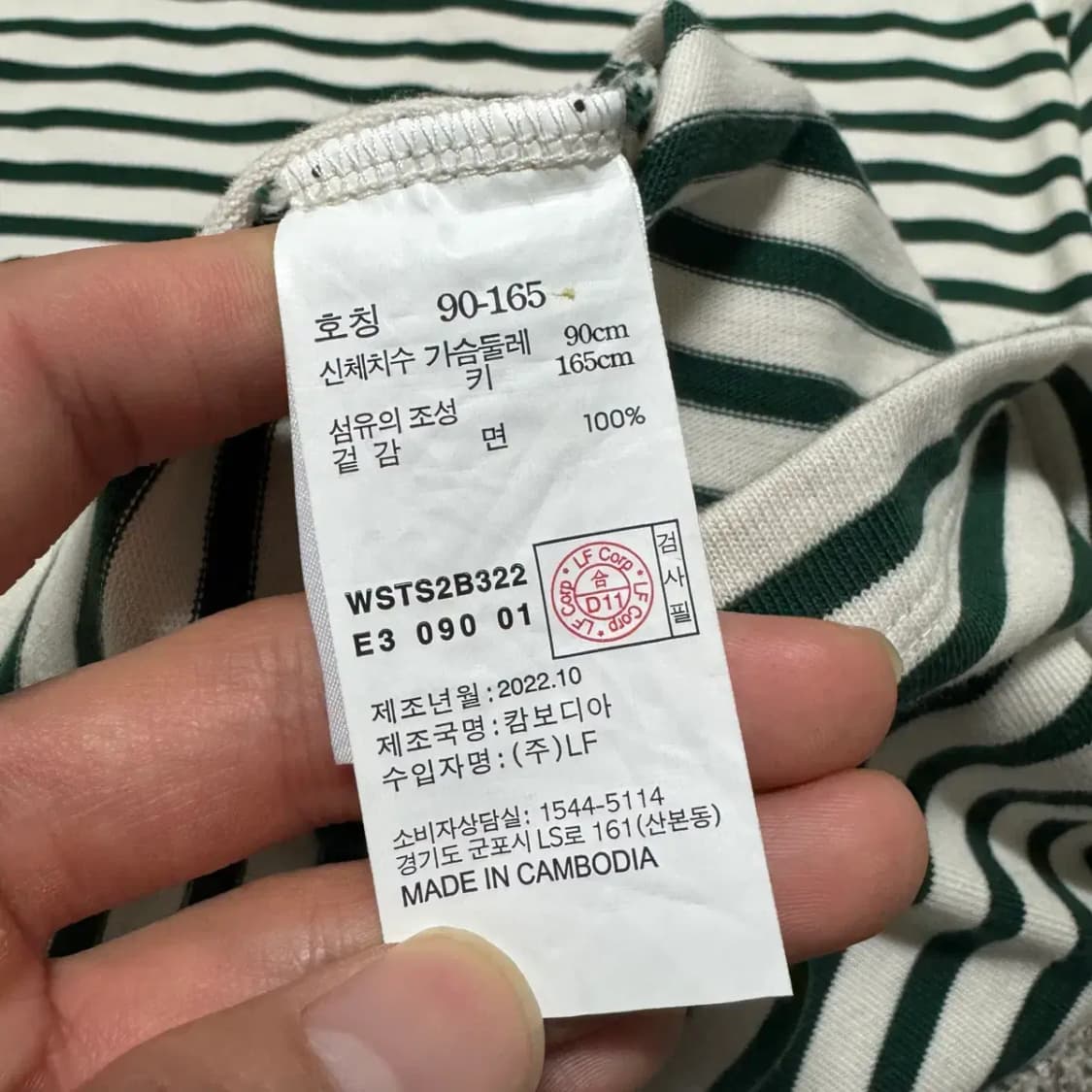 90 헤지스 스트라이프 반팔 여성 상품이미지5