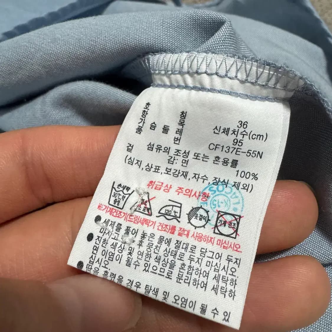 36 라코스테 셔츠 상품이미지4