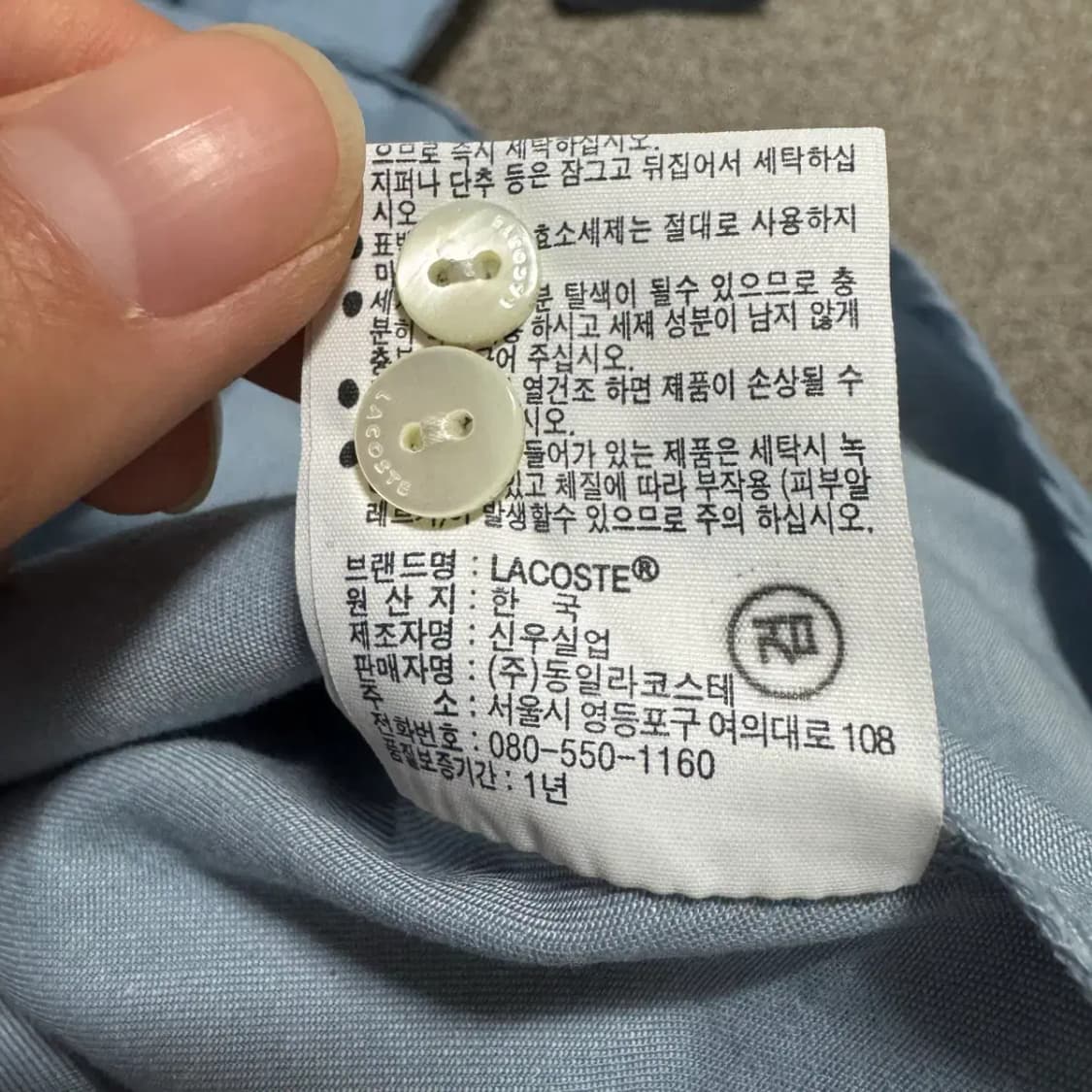 36 라코스테 셔츠 상품이미지5
