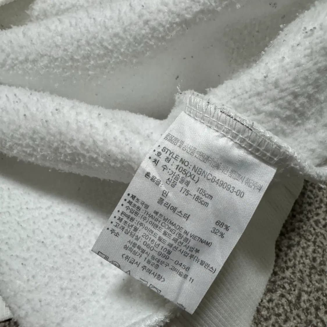 XL 뉴발란스 맨투맨 상품이미지4