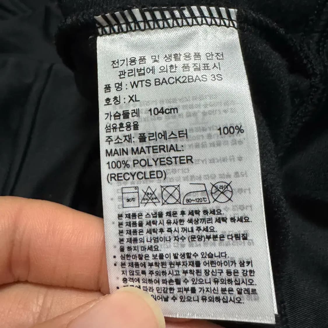 XL 아디다스 져지 상품이미지4