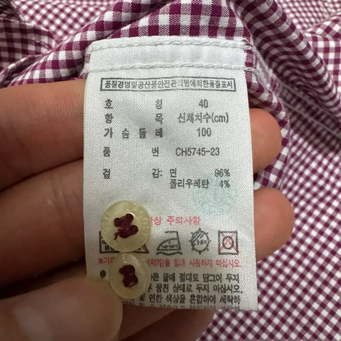 40 라코스테 체크 셔츠 상품이미지5
