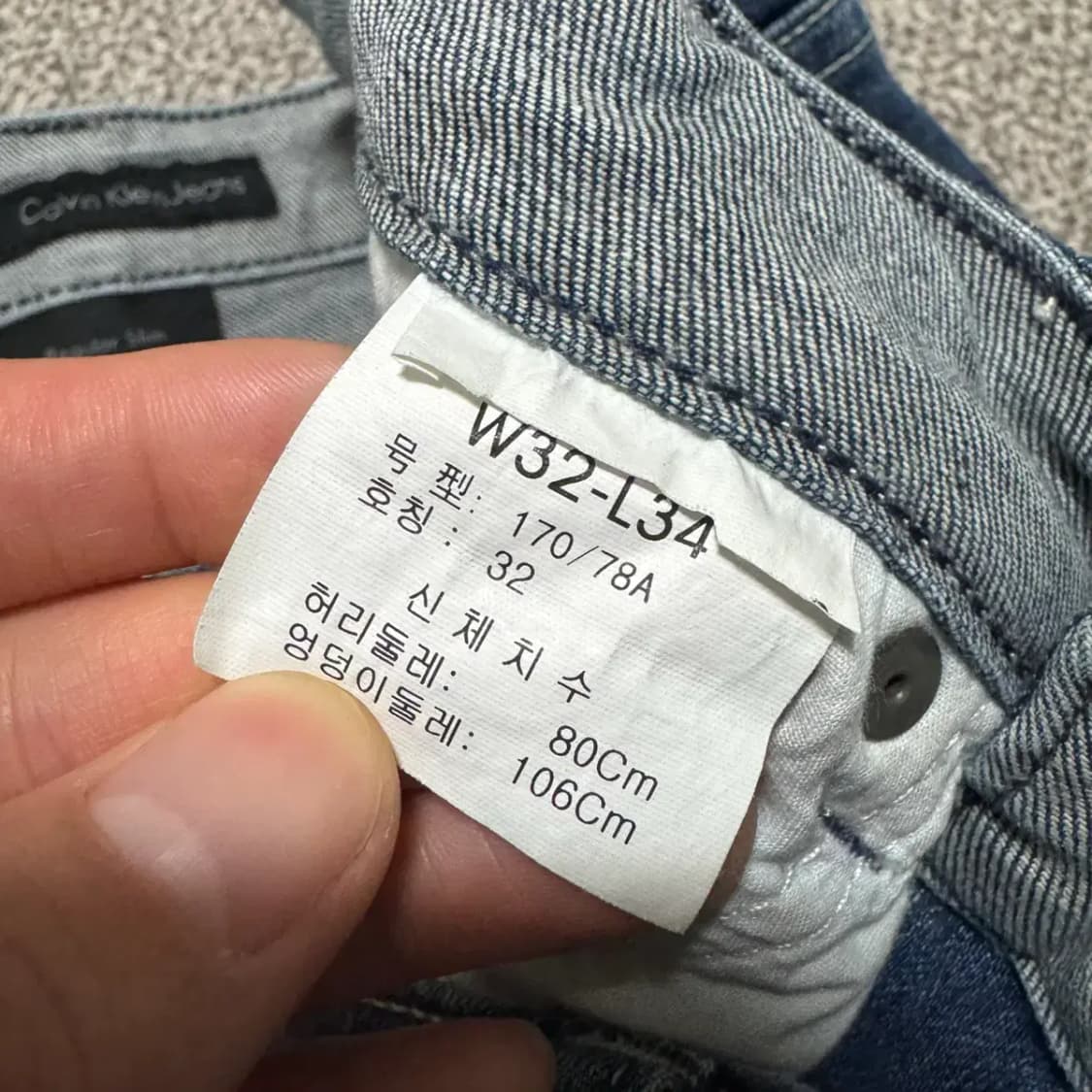 32 캘빈클라인 청바지 상품이미지7