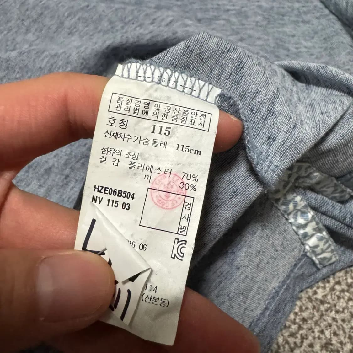 115 헤지스 반팔 카라티 상품이미지5