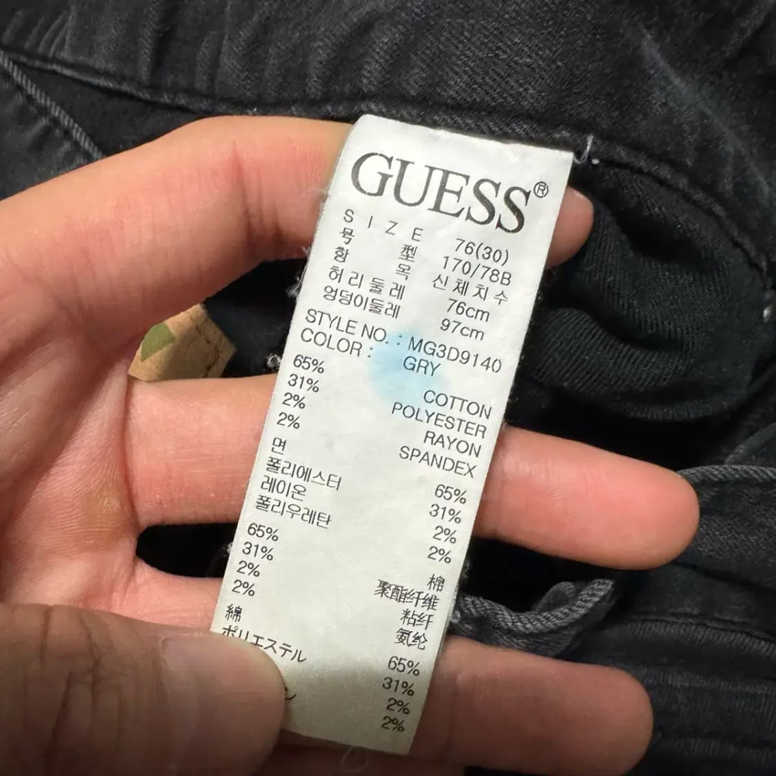 30 게스 흑청바지 상품이미지7