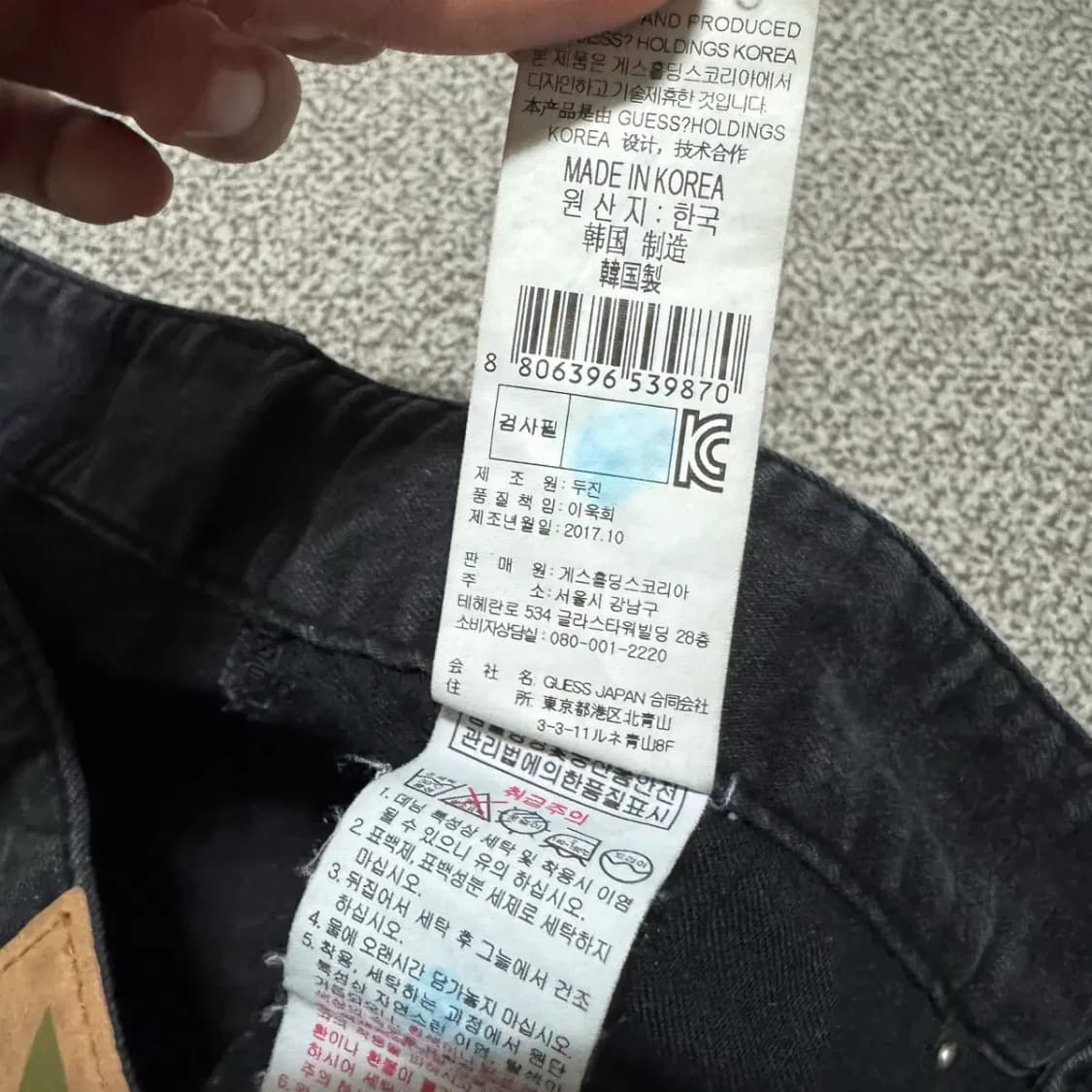 30 게스 흑청바지 상품이미지8