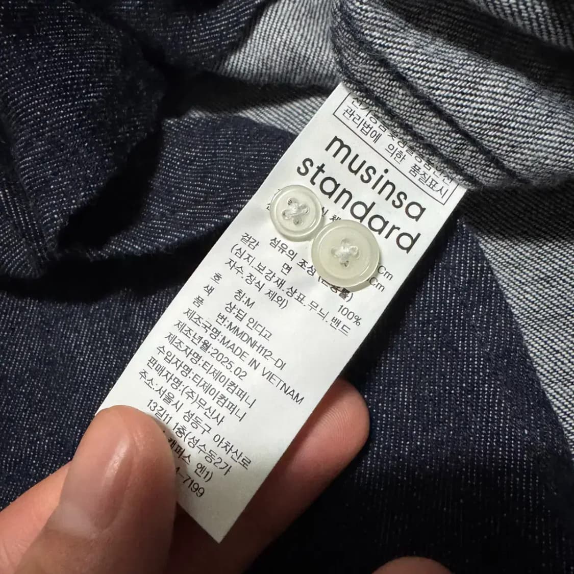M 무신사스탠다드 데님 셔츠 상품이미지5