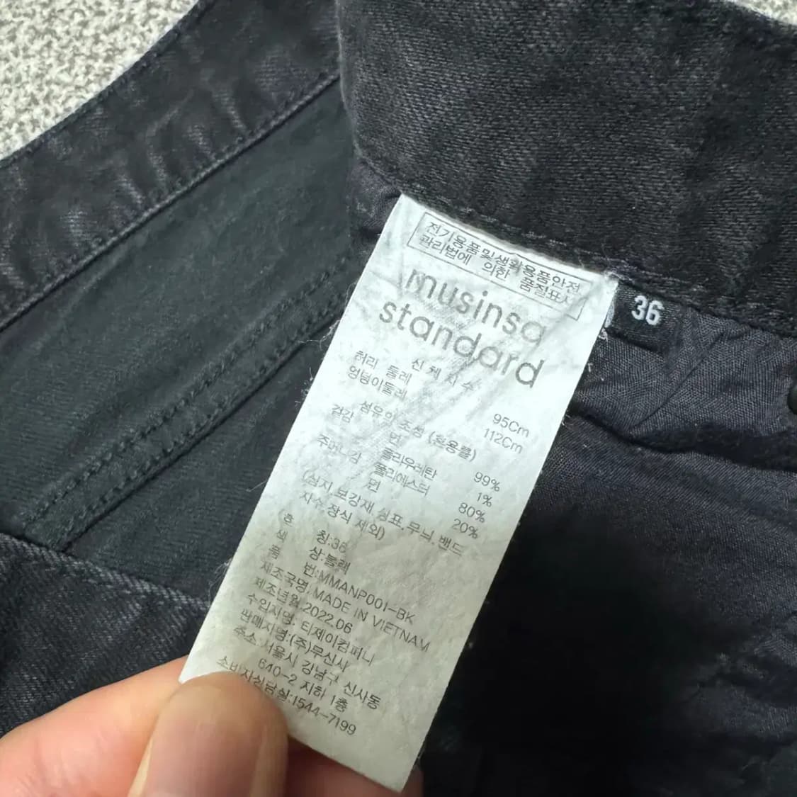 36 무신사스탠다드 흑청바지 상품이미지4