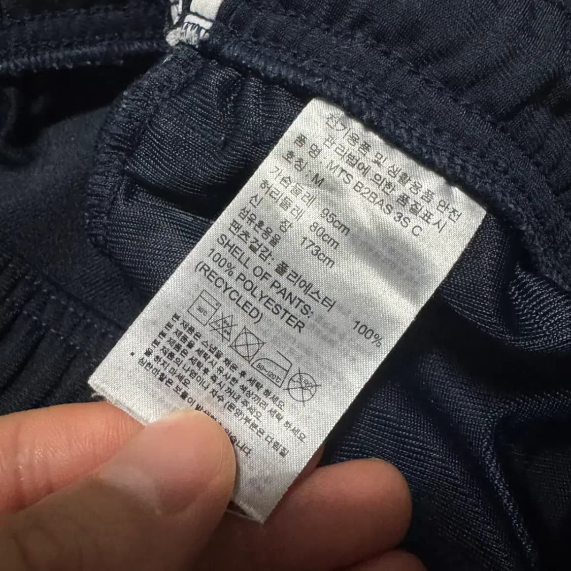 M 아디다스 트레이닝 팬츠 상품이미지5