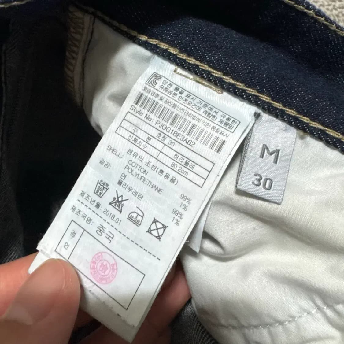 28 플랙 진청바지 상품이미지7