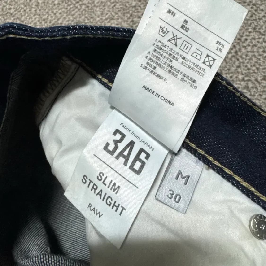 28 플랙 진청바지 상품이미지8