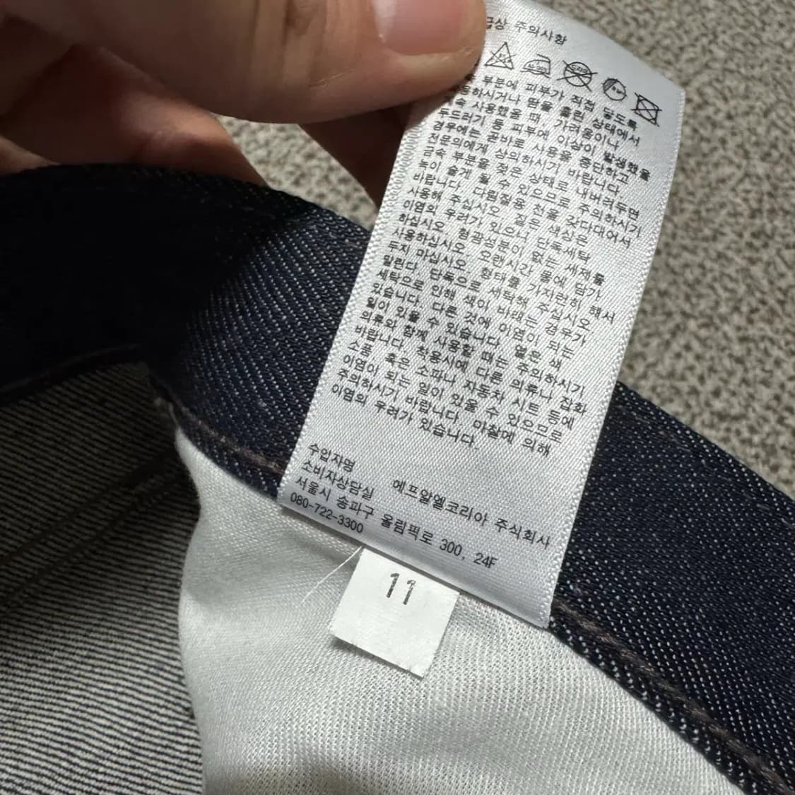 30 유니클로 데님 팬츠 상품이미지5