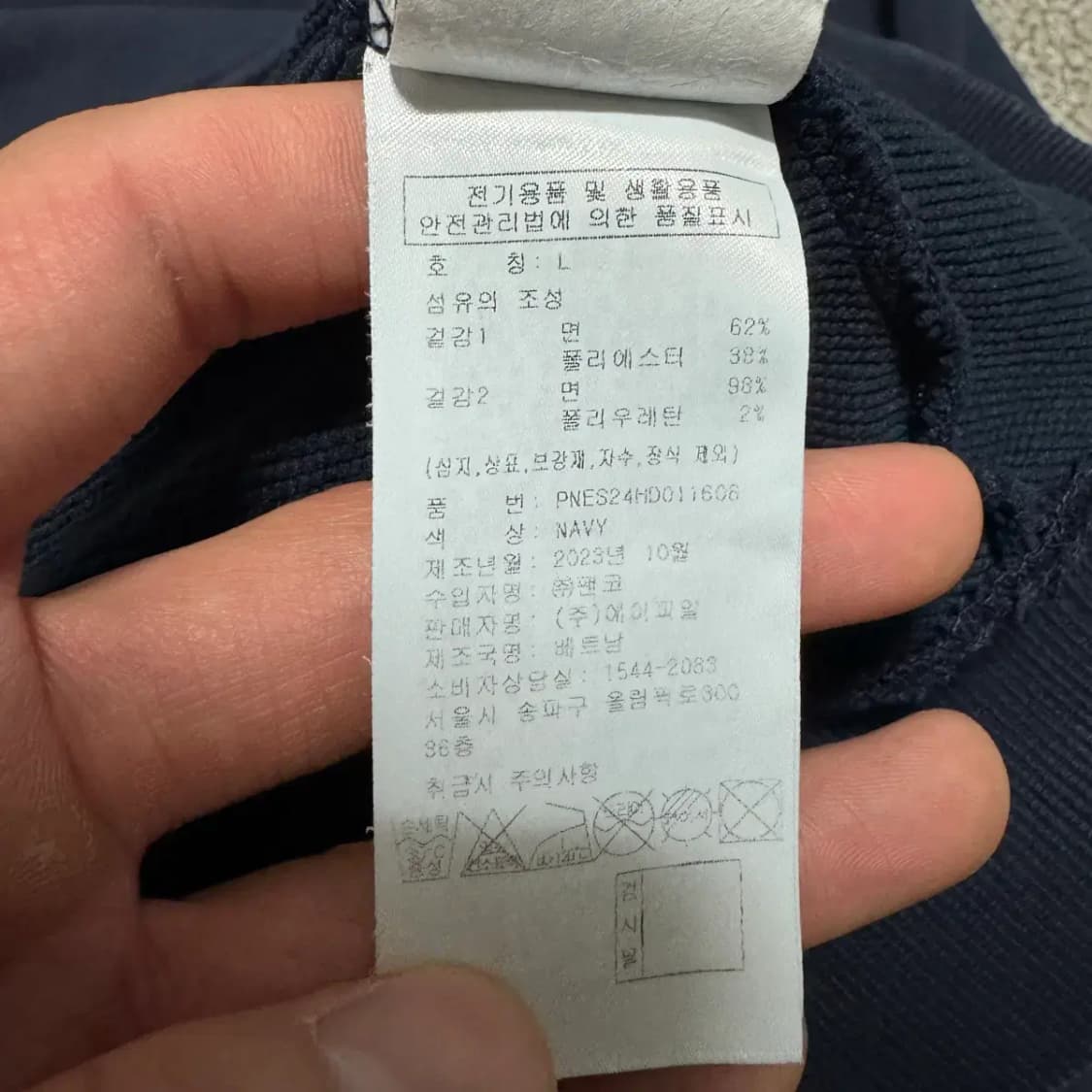 L 널디 후드티 상품이미지4