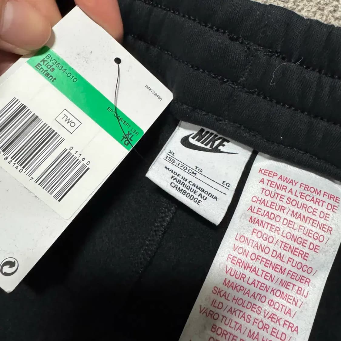 XL 나이키 트레이닝 팬츠 상품이미지4