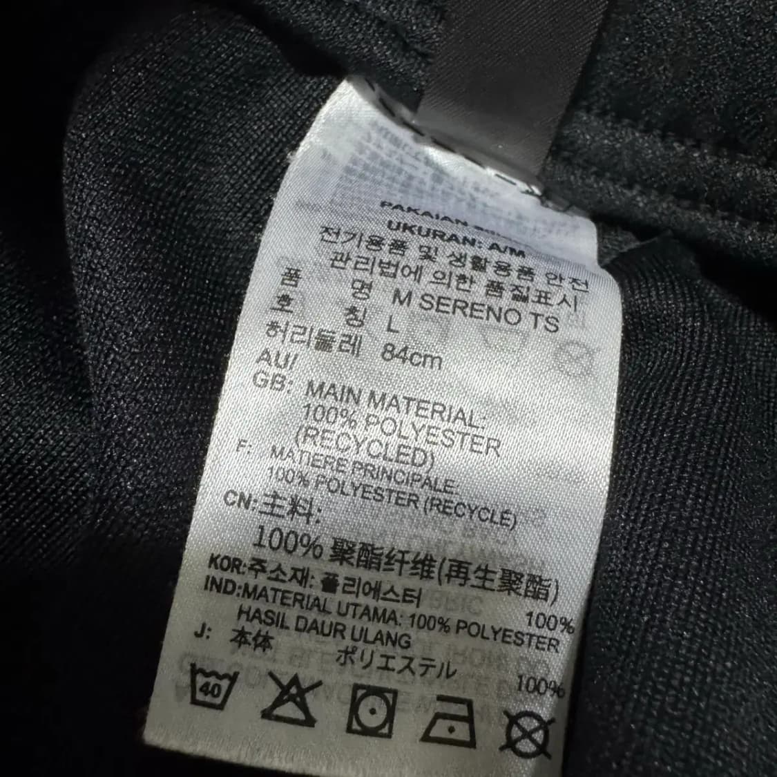 L 아디다스 트레이닝 팬츠 상품이미지5