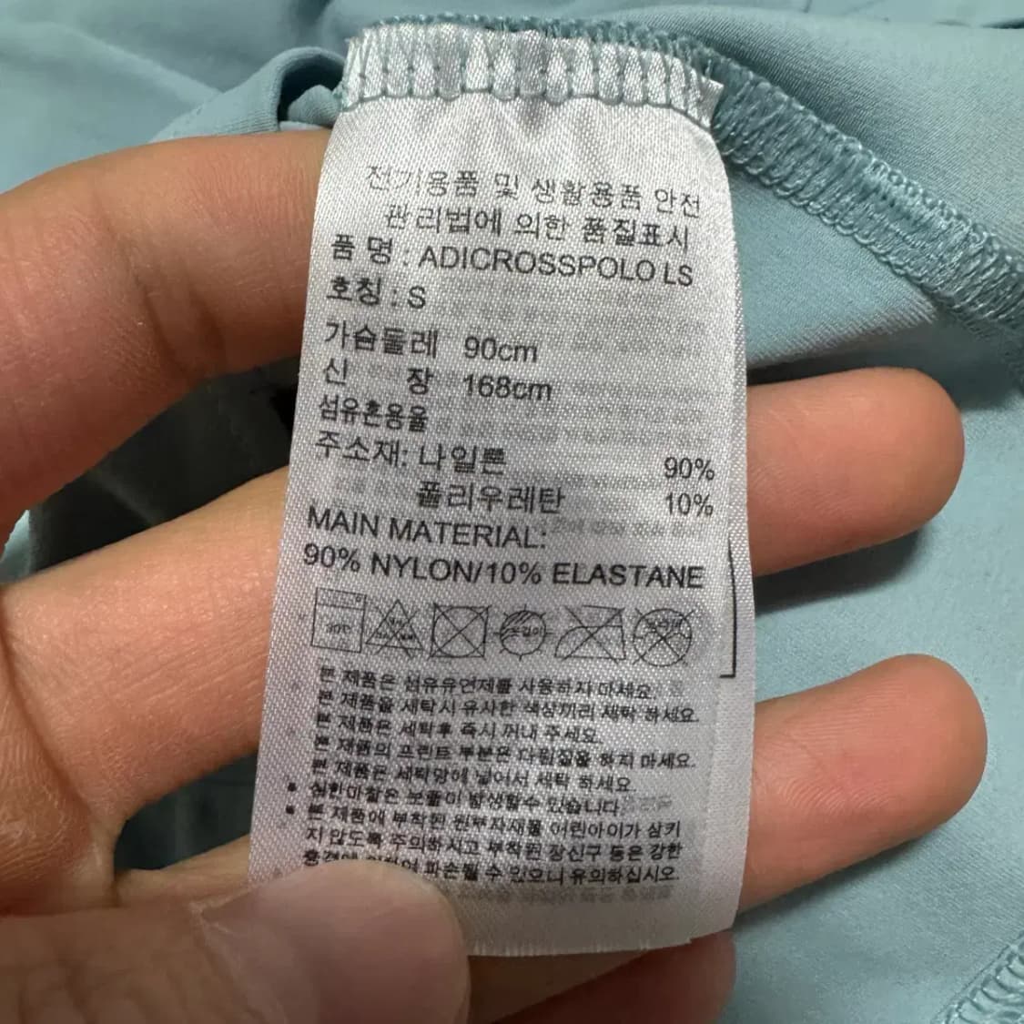 S 아디다스 크로스 긴팔 여성 상품이미지4