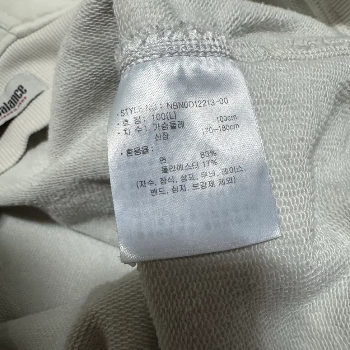 L 뉴발란스 후드티 상품이미지6