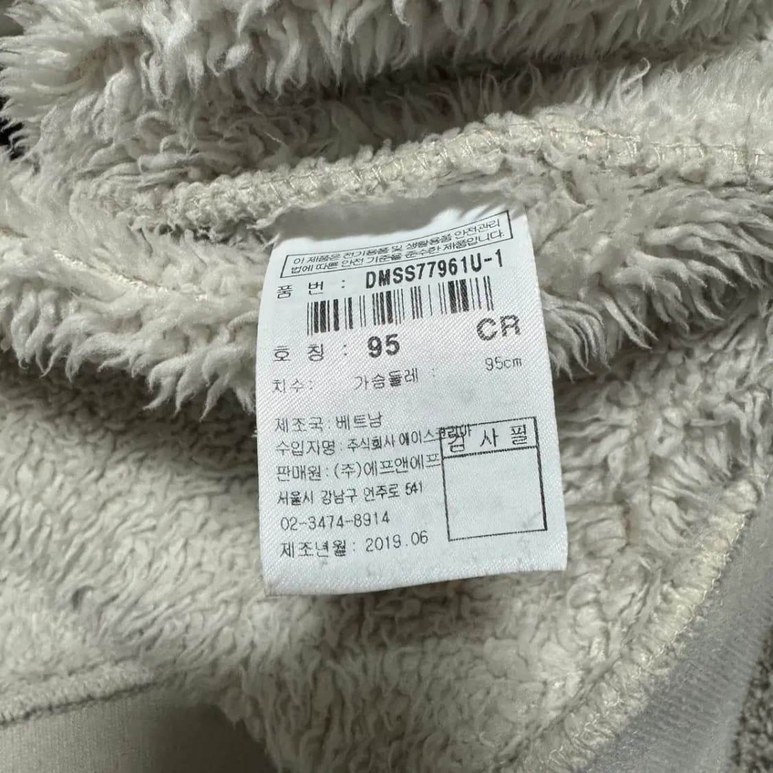 95 디스커버리 후리스 상품이미지5