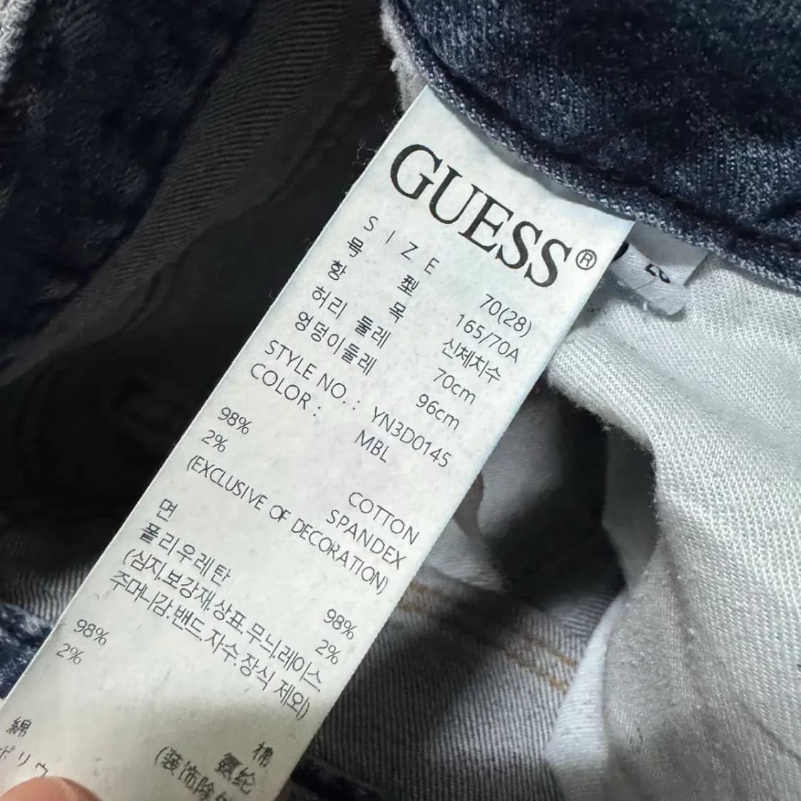 28 게스 청바지 상품이미지8