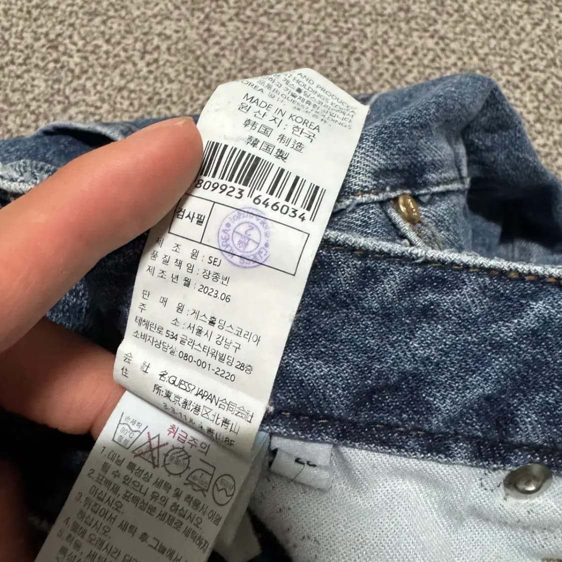 28 게스 청바지 상품이미지9