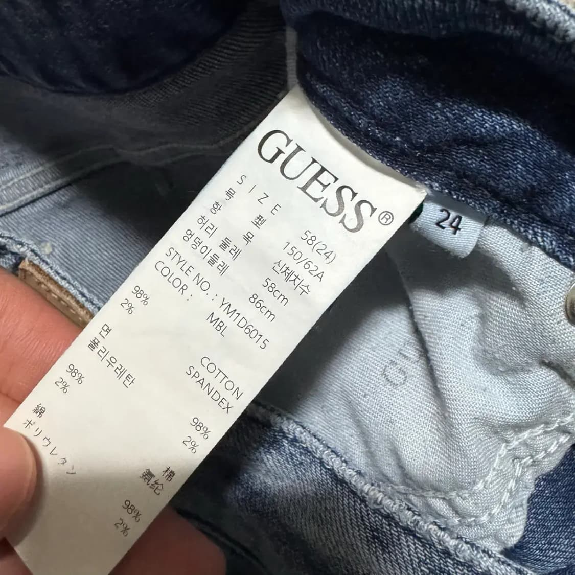 24 게스 청바지 여성 상품이미지7