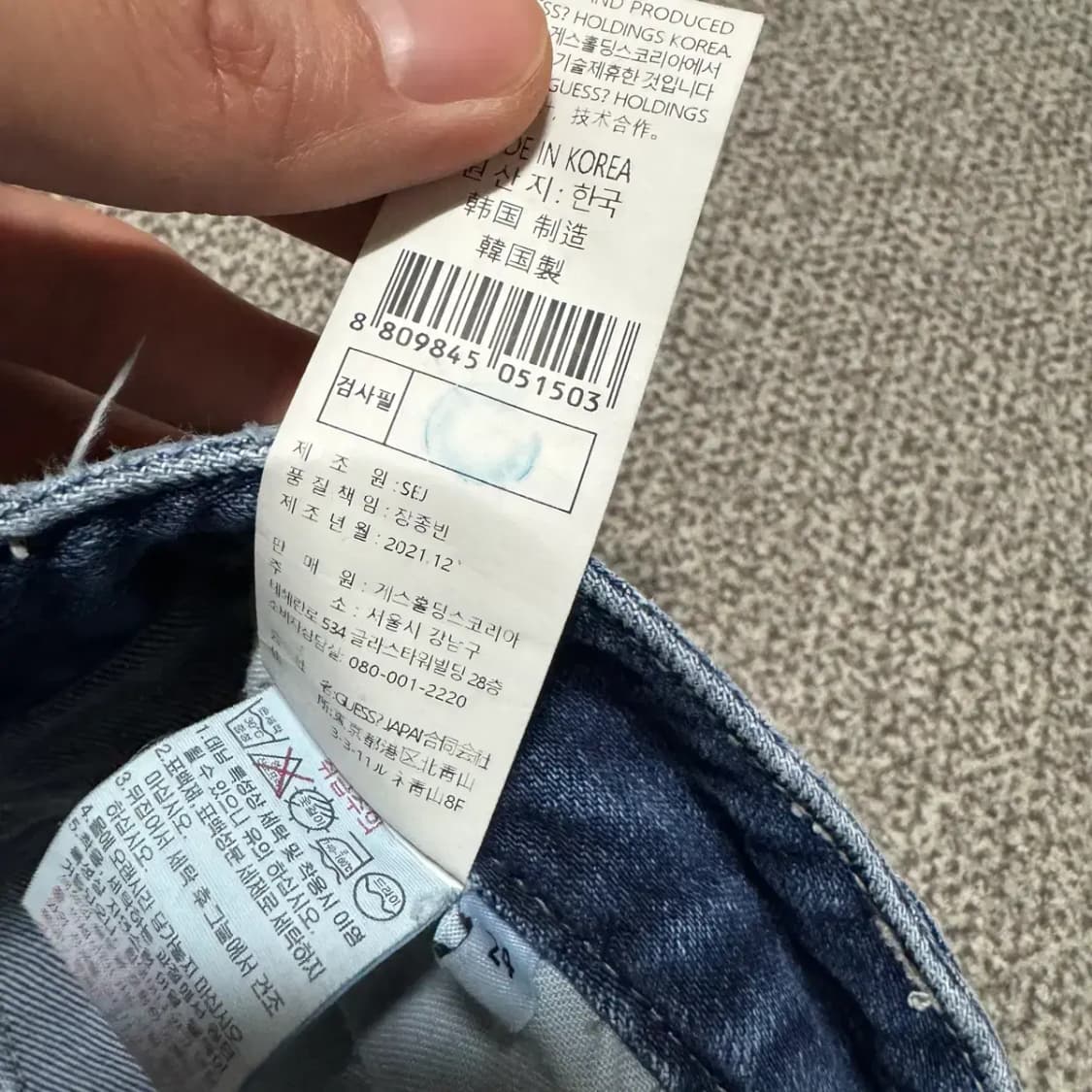 24 게스 청바지 여성 상품이미지8