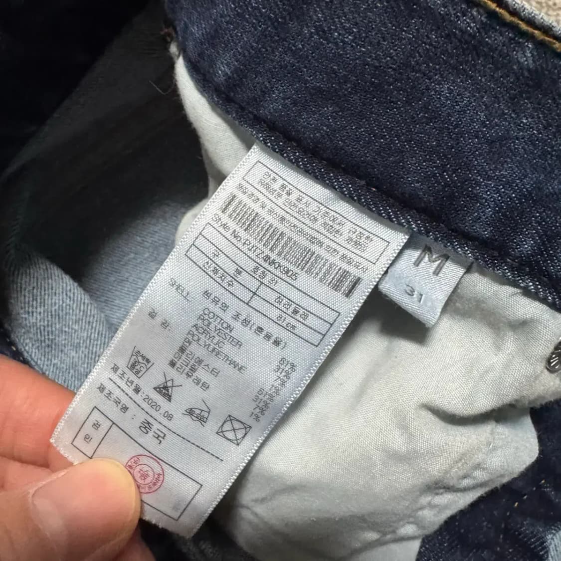 30 플랙 청바지 상품이미지7