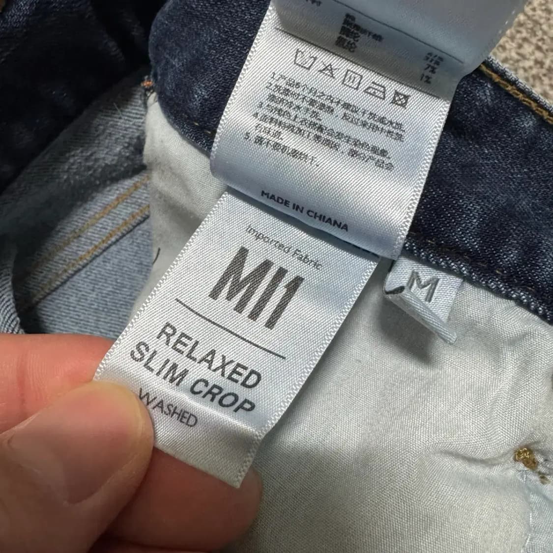 30 플랙 청바지 상품이미지8