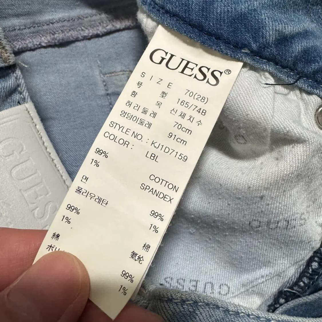 28 게스 청바지 여성 상품이미지9