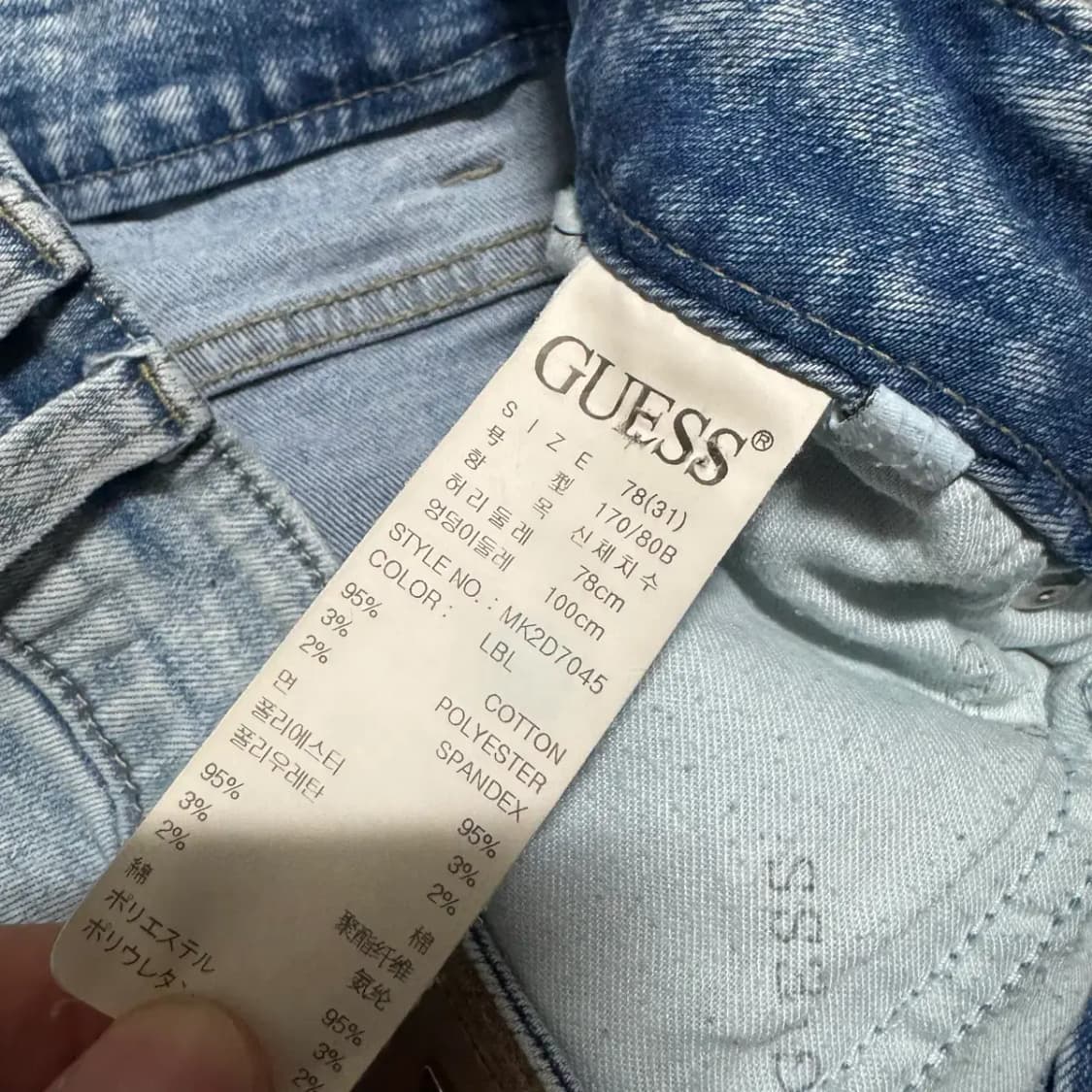 31 게스 청바지 여성 상품이미지8