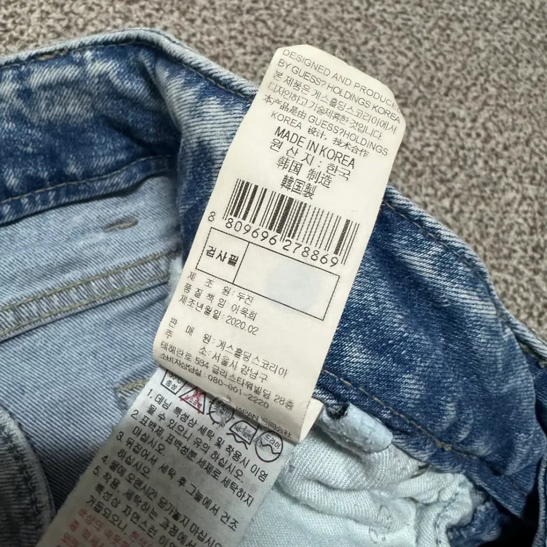31 게스 청바지 여성 상품이미지9