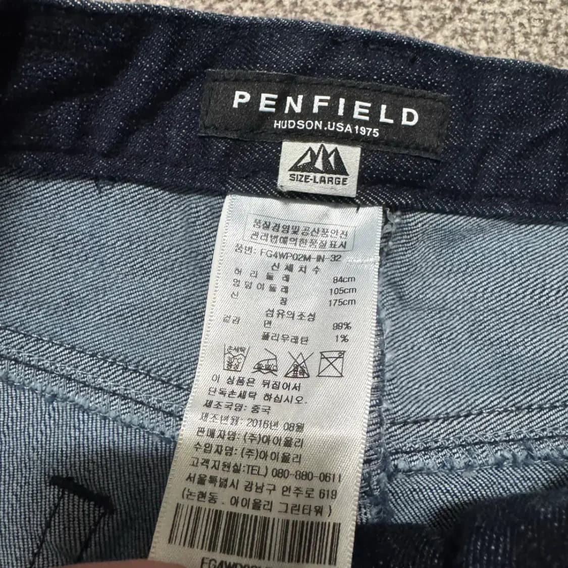 32 펜필드 PENFIELD 데님 바지 상품이미지8